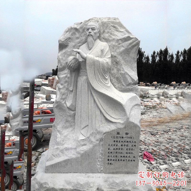 三明张衡石刻雕塑-学校园林历史名人雕塑