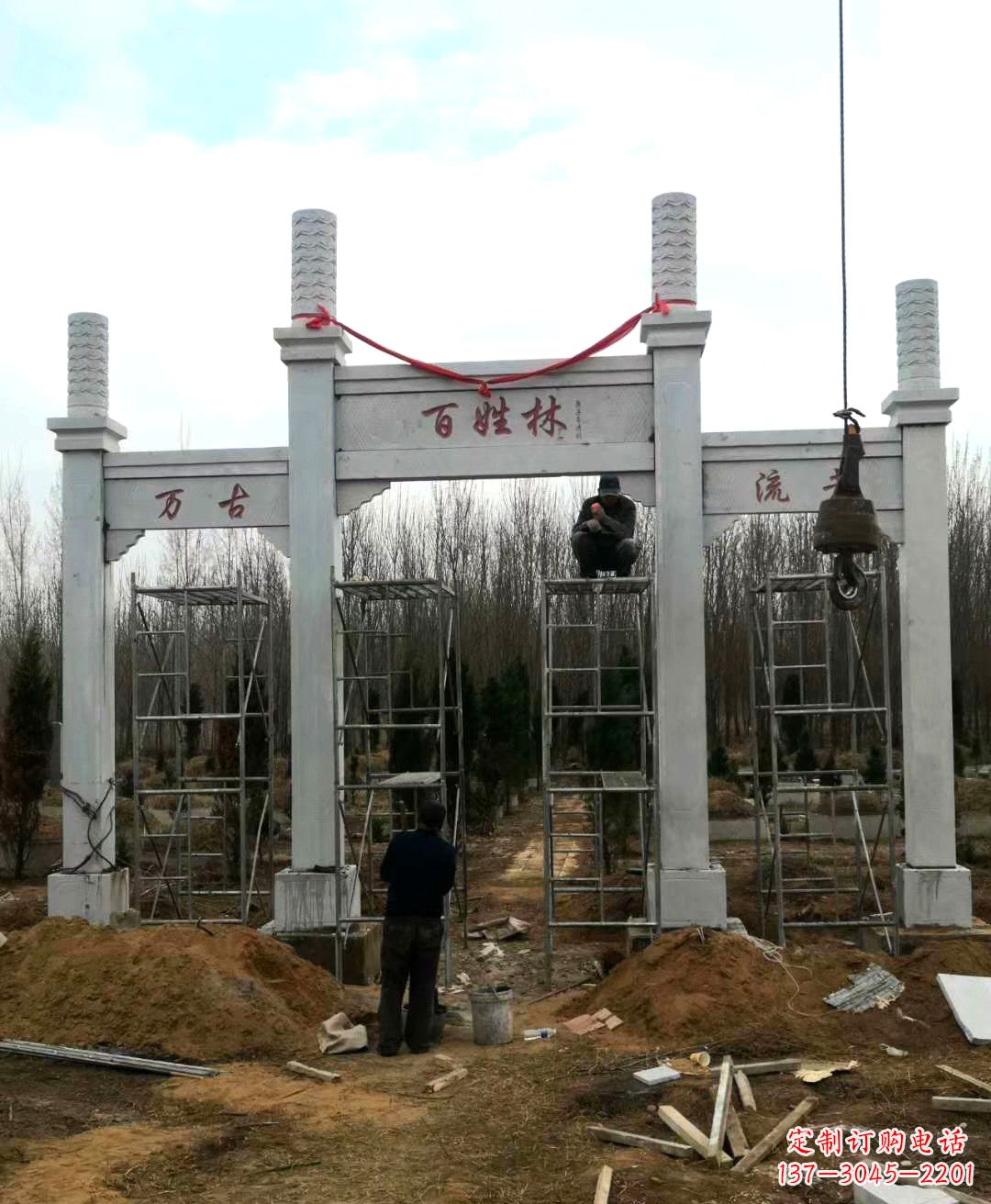 三明张掖石雕牌坊