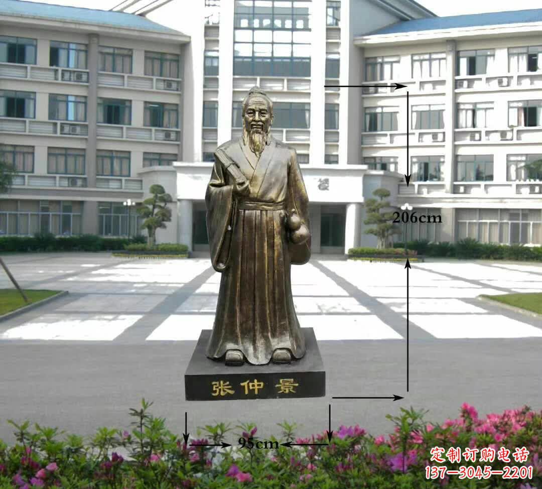 三明张仲景名医雕塑