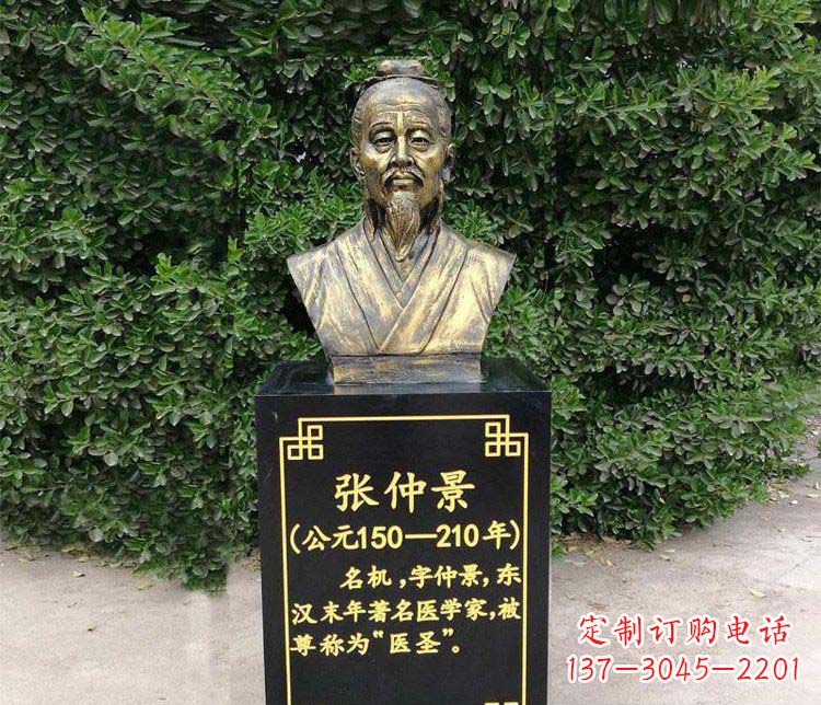 三明张仲景胸像古代名人铜雕