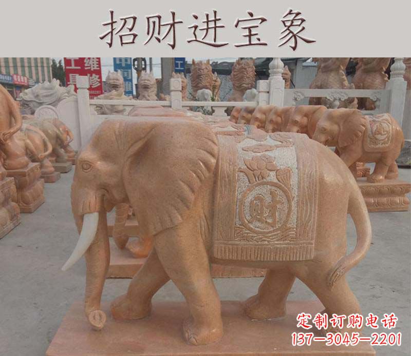 三明招财进宝大象石雕