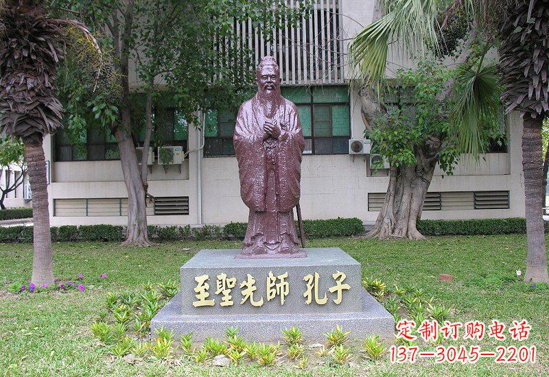 三明至圣先师孔子铜雕