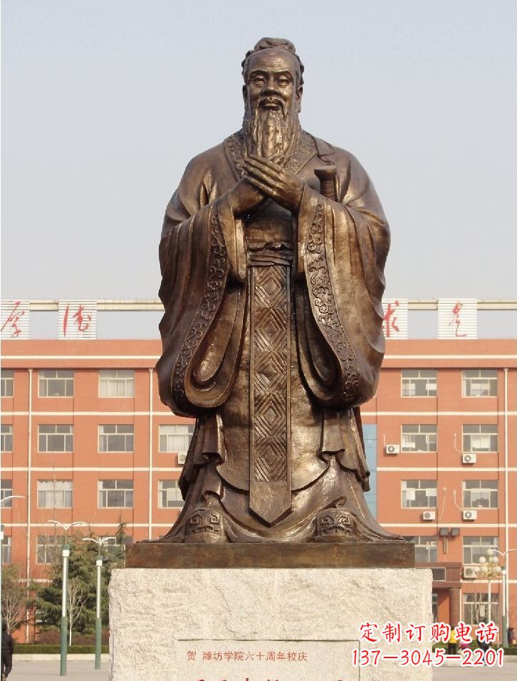 三明至圣先师孔子校园名人铜雕