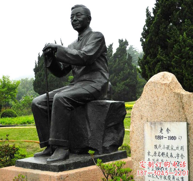 三明中国现代著名小说家老舍铜雕像
