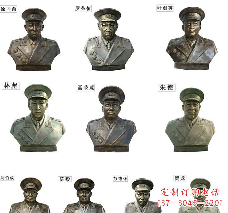 三明铸铜十大元帅头像雕塑