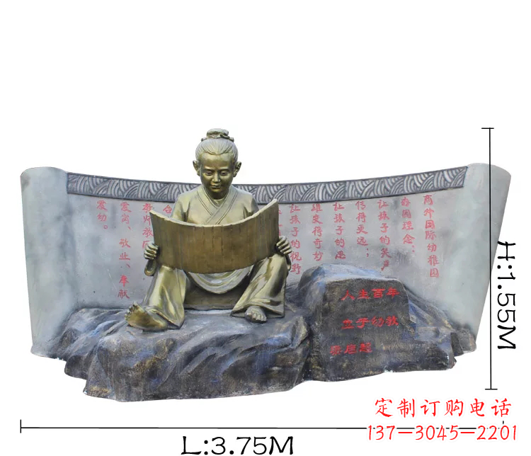三明读竹简的古代儿童铜雕